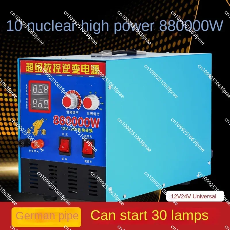 

For Jindiao Inverter 12v24v High Power Head Boost Tube Frequency Conversion Imported High Frequency