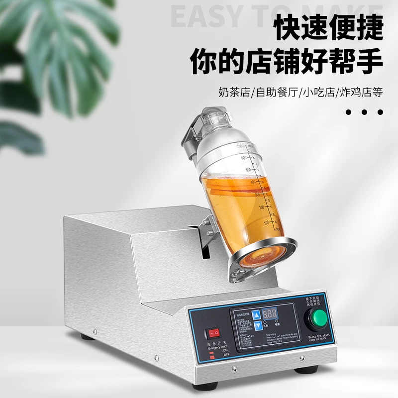 milk tea shaker equipment: single-head horizontal stainless steel lemon tea swing snow cup machine can be ordered 110V