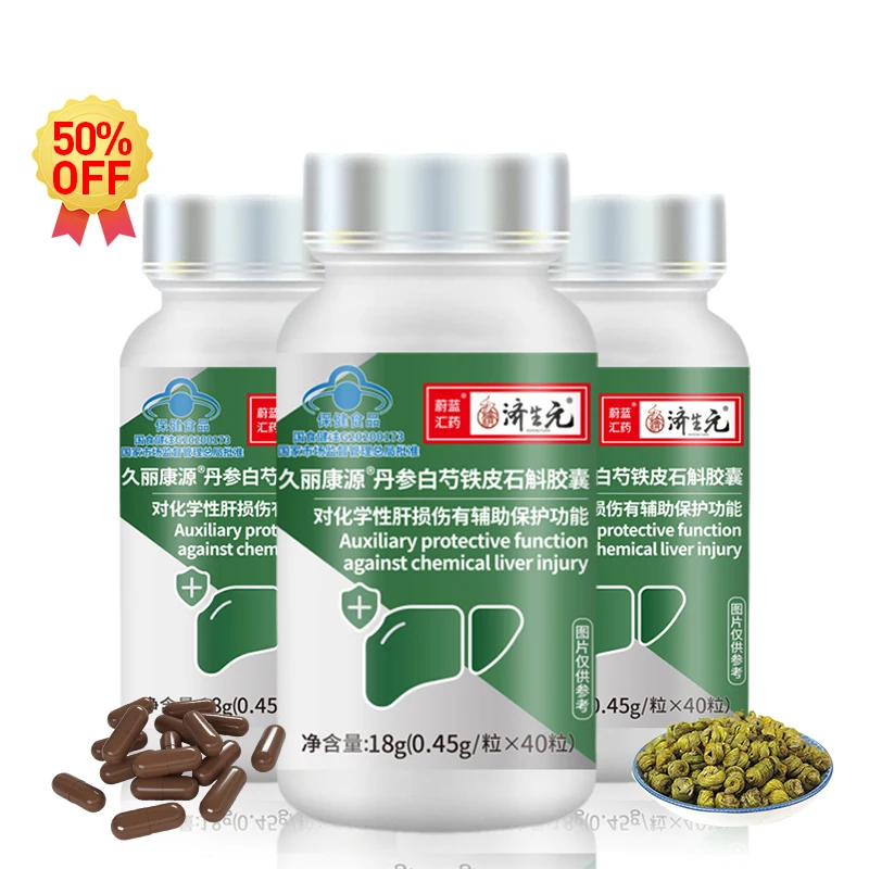 Liver Supplements Health Food Salvia Miltiorrhiza Dendrobium Candidum Capsule Liver Function Protection CFDA Approval