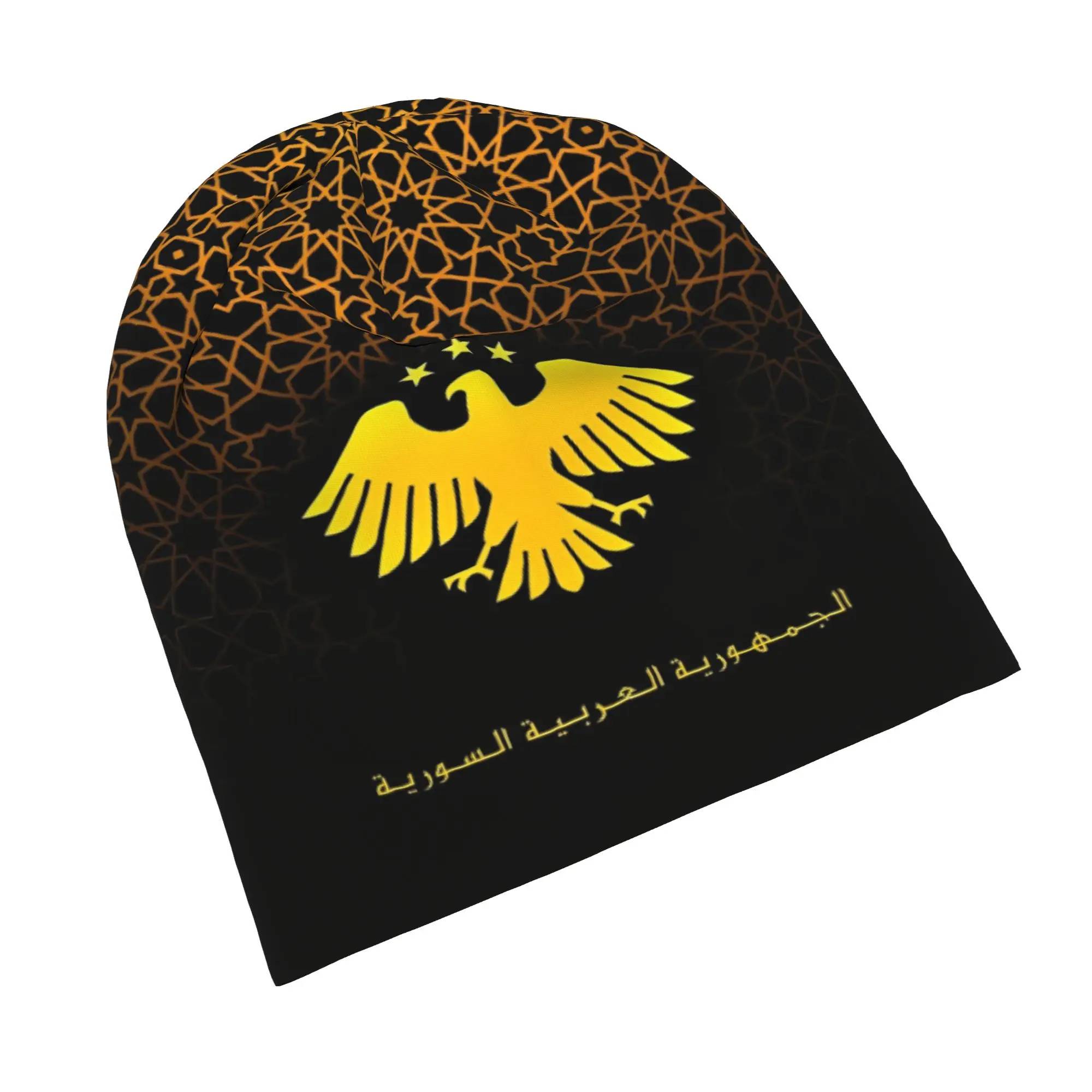 

Eagle of Syria Logo Bonnet Hat Hip Hop Outdoor Skullies Beanies Hats Unisex Spring Dual-use Cap