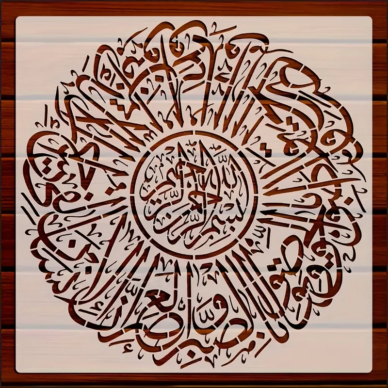 30 * 30 cm große DIY-islamische arabische Form zum Malen von Schablonen, gestempeltes Fotoalbum, geprägte Papierkarte auf Holz, Stoff, Wand