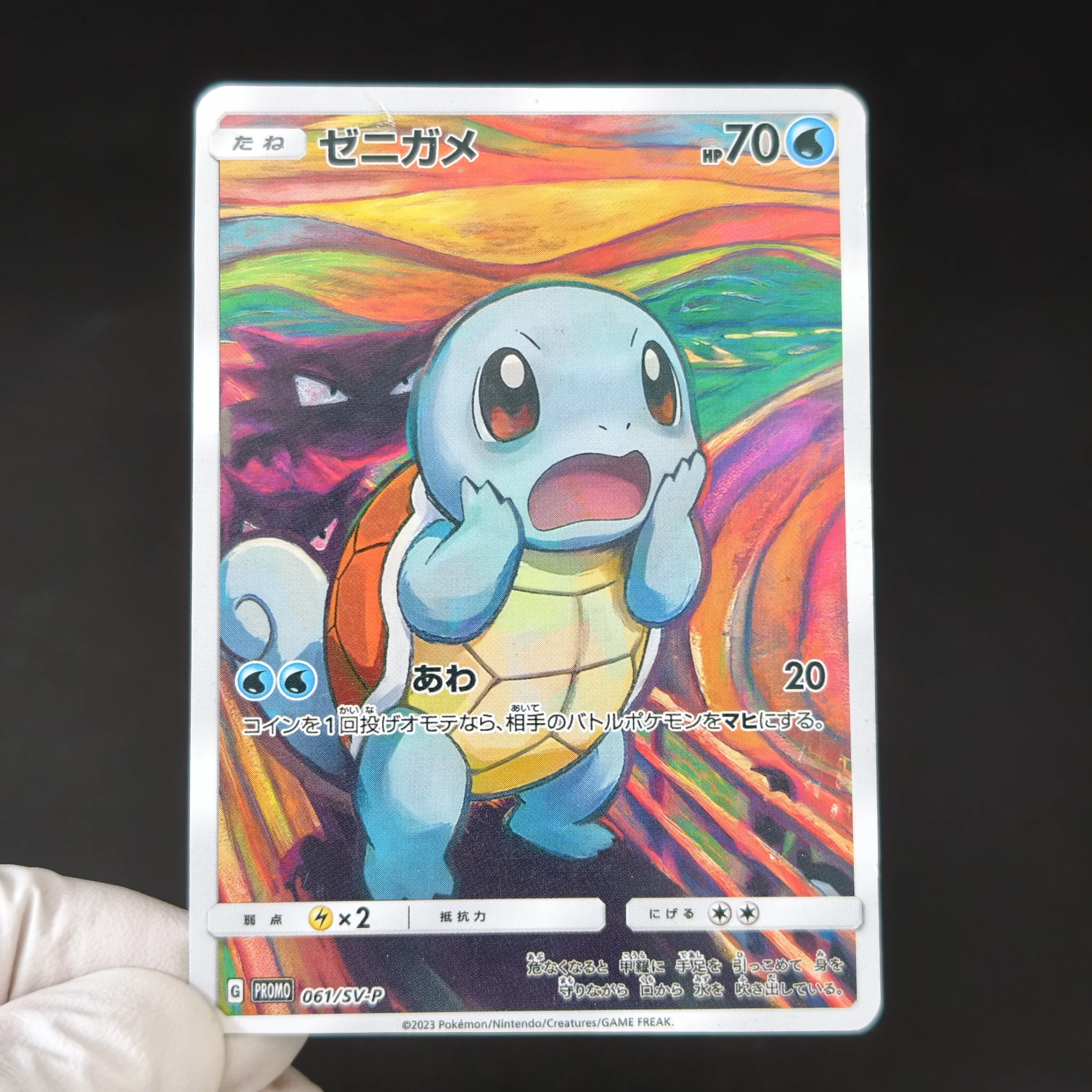 DIY/PTCG Pokemon The Scream Series Card Mew Charmander Bulbasaur Squirtle Mewtwo Gengar Rayquaza Pikachu Classic Anime Card view 3