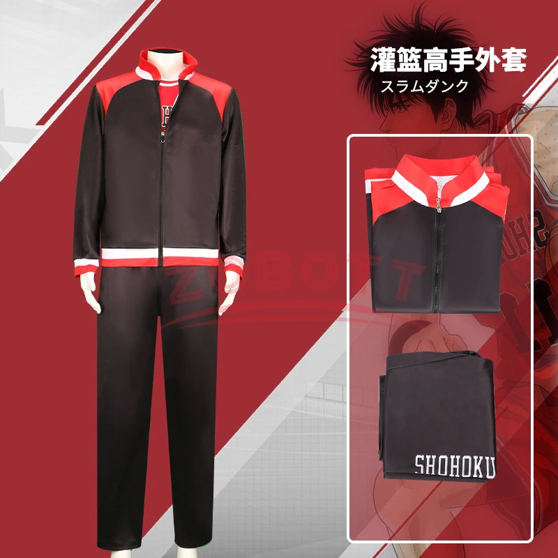 

Sakuragi Hanamichi Cosplay Anime Slam Dunk Costume Sports Suit Men's and Women's Trendy Loose Fitting Clothing Pants Set