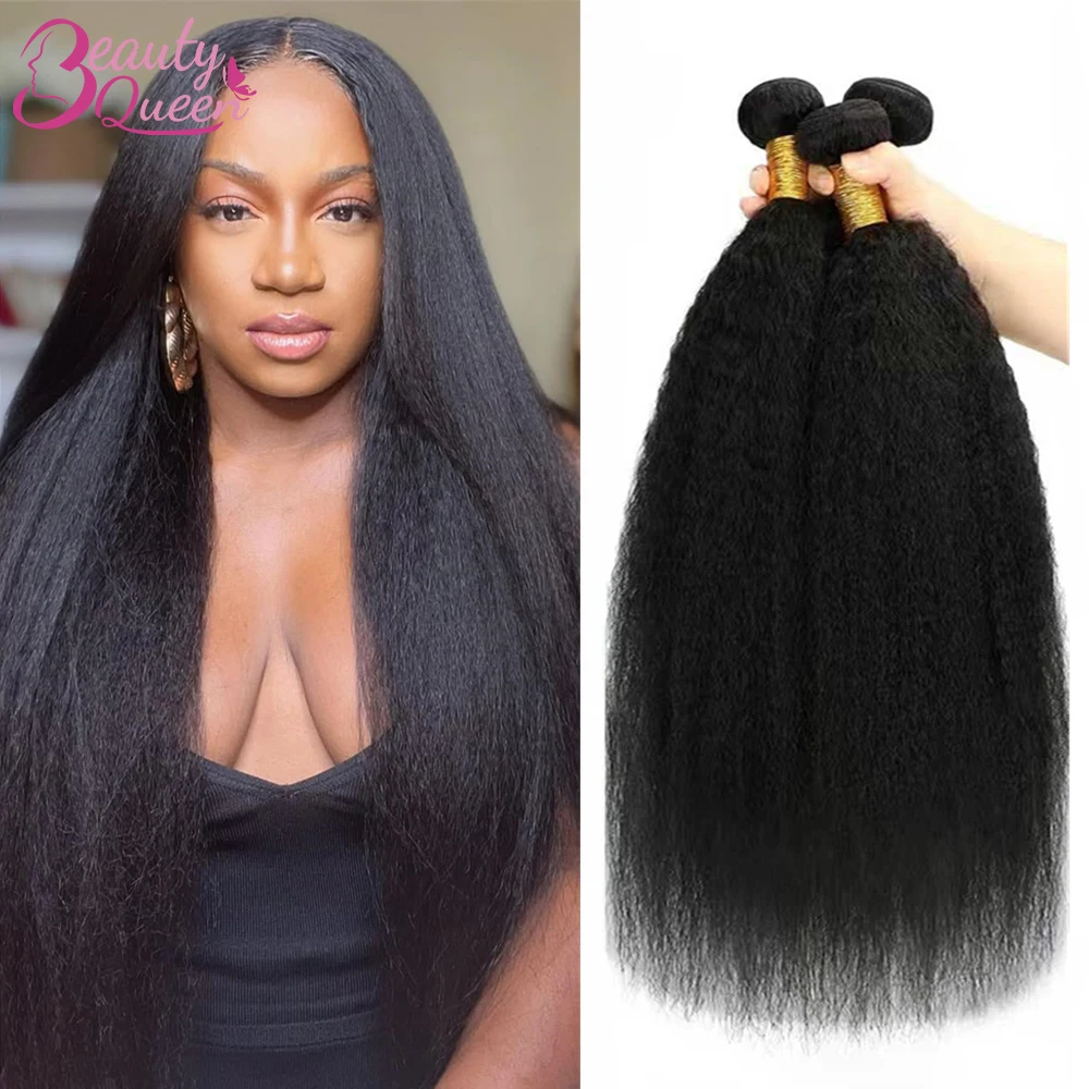 12A Kinky Straight … - image