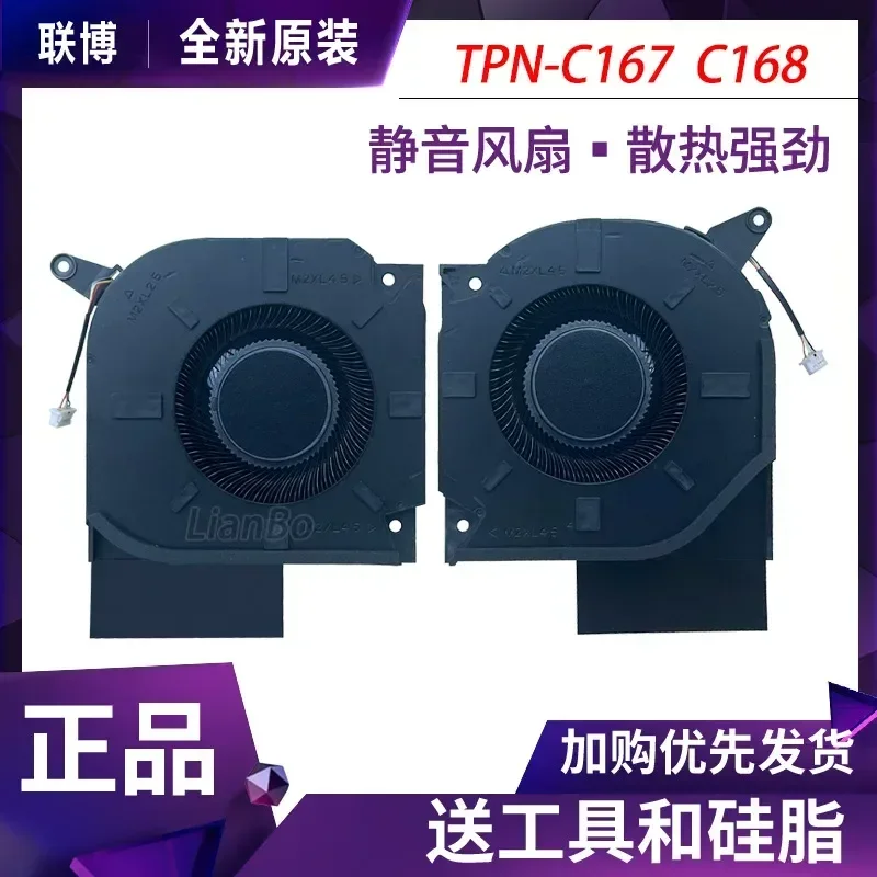 Top sell 1pcs For HP Shadow Wizard 9 10 16-WF XF WD TPN-C167 C168 Cooling Fan