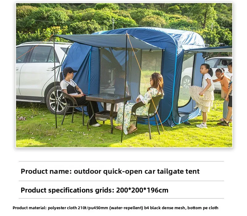 

3-4 People Outdoor Rainproof Car Tail Extension Tent Car Side Automatic Build Tent Self-driving Camping Tent Camping Awning
