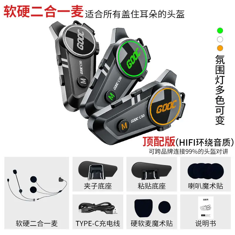 

Subwoofer motorcycle helmet bluetooth headset
