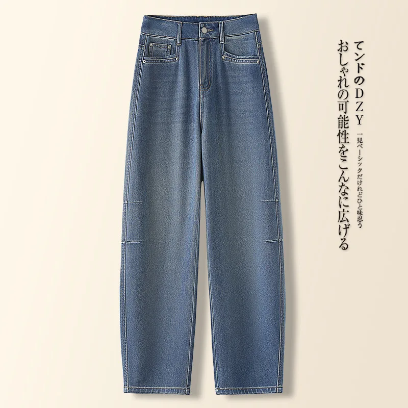 جينز عتيق مستقيم الساق للنساء صيفي متعدد الاستخدامات سروال Scimitar فضفاض للتخسيس سروال الموز