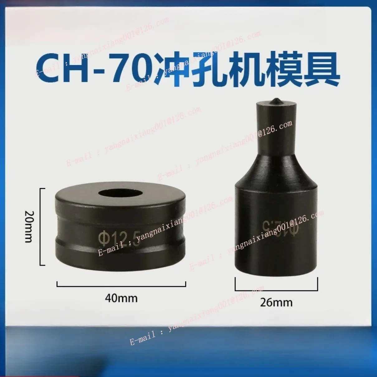 CH-70 Hydraulic Punching Round Die Up & Down 4-25mm for Hydraulic Hole Puncher