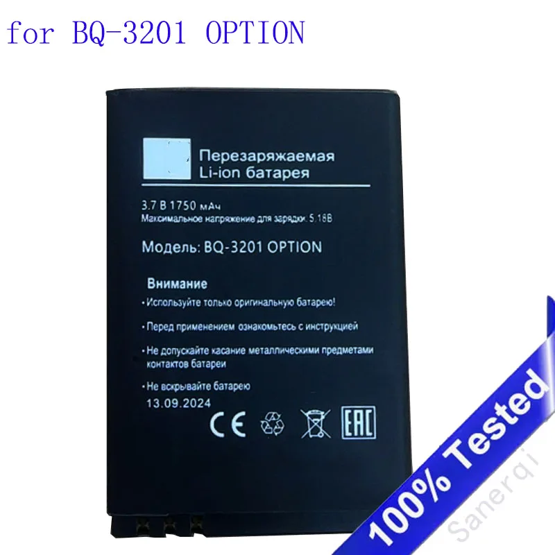 Battery BQ-3201 Opt… - image