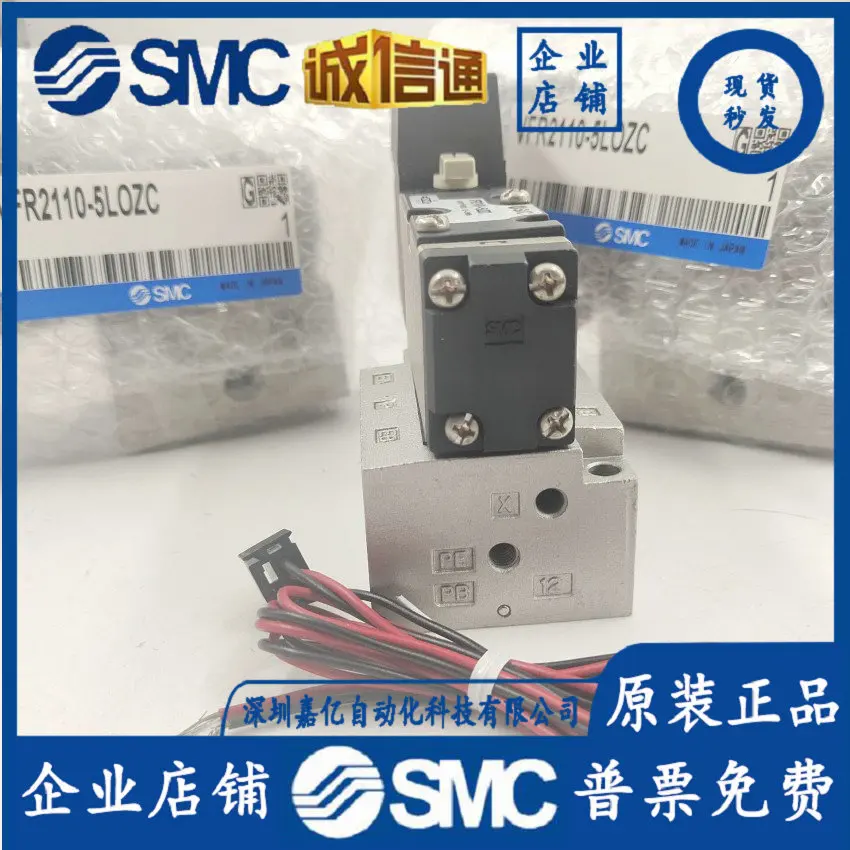 2025 صمام الملف اللولبي SMC الياباني VFR2110-5LOZC VFR2110-5LOZC-01 للبيع كميات كبيرة في المخزون