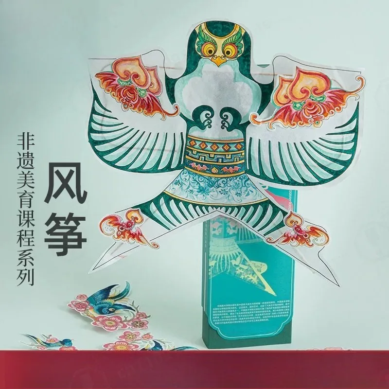 Traditional Chinese Paper Kite DIY Craft Pack, Intangible Cultural Heritage Handmade Kit, Classic Oriental Art Making Supplies
