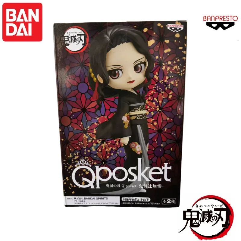 

Оригинальная фигурка Bandai в наличии: Banpresto Аниме-персонажи Demon Slayer Q Posket Кибуцуджи Музан в кимоно, призовая модель-гаражный комплект