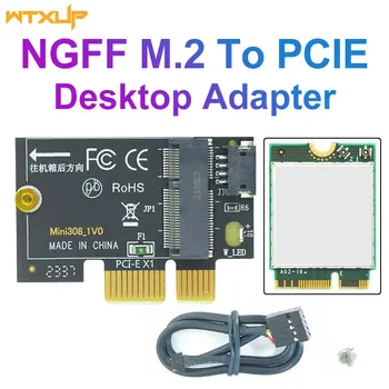 Pcie-Wifiカードアダプター,Bluetooth,m2,ngff,デスクトップコンバーター,wi-fi,8260,8265ngw,ax200,9260,be200