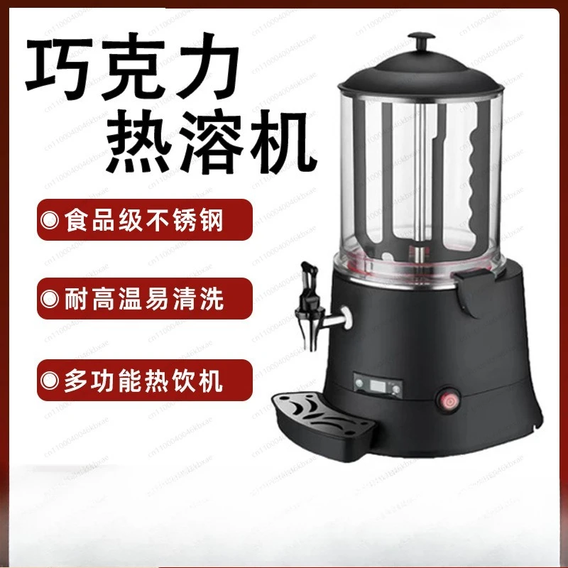 Commercial 5L/10L Melting Warmer | Heat Juice, Soy Milk, Hot Chocolate - Versatile Kitchen Machine for Food Service