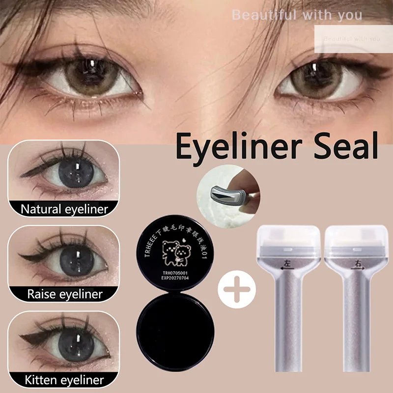 1Pairs Waterproof Simple Eyeliner Stamp Reusable Eyelash Template Paste Natural Eye Makeup Cosmetic Applicator Tool For Beginner