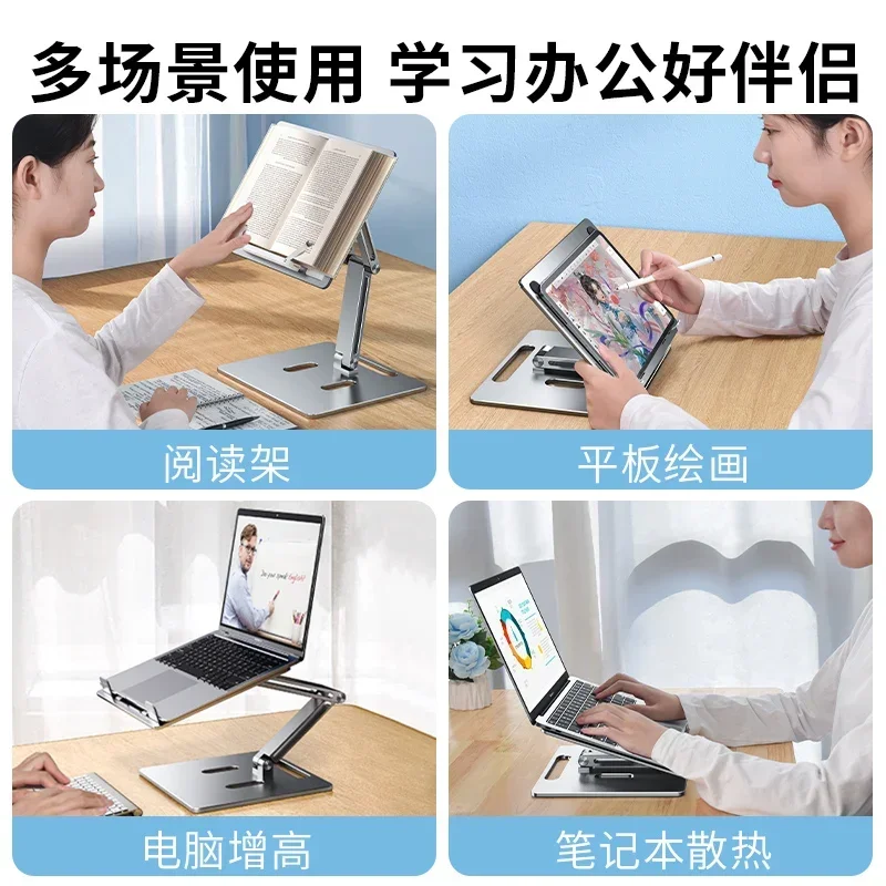 Lifting aluminum alloy reading bracket, put it on the bed, read a book, learn an artifact