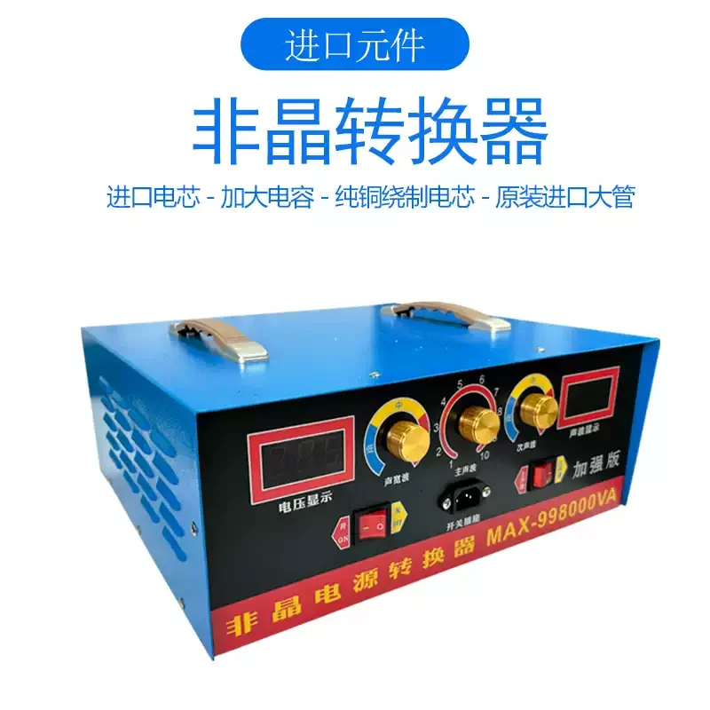 MAX-9998000VA High-power High-frequency Inverter Machine Head large Tube 24V Universal Power Conversion Electronic Booster