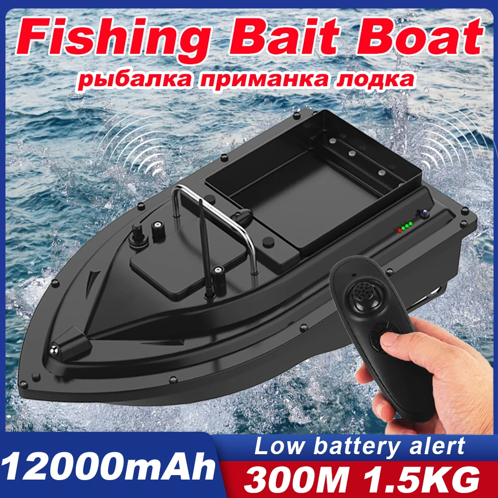 12000mAh RC Fishing Bait Ship with Large Bait Container 300M Wireless Remote Control Dual Motor 1.5KG Load Fishing Accessories