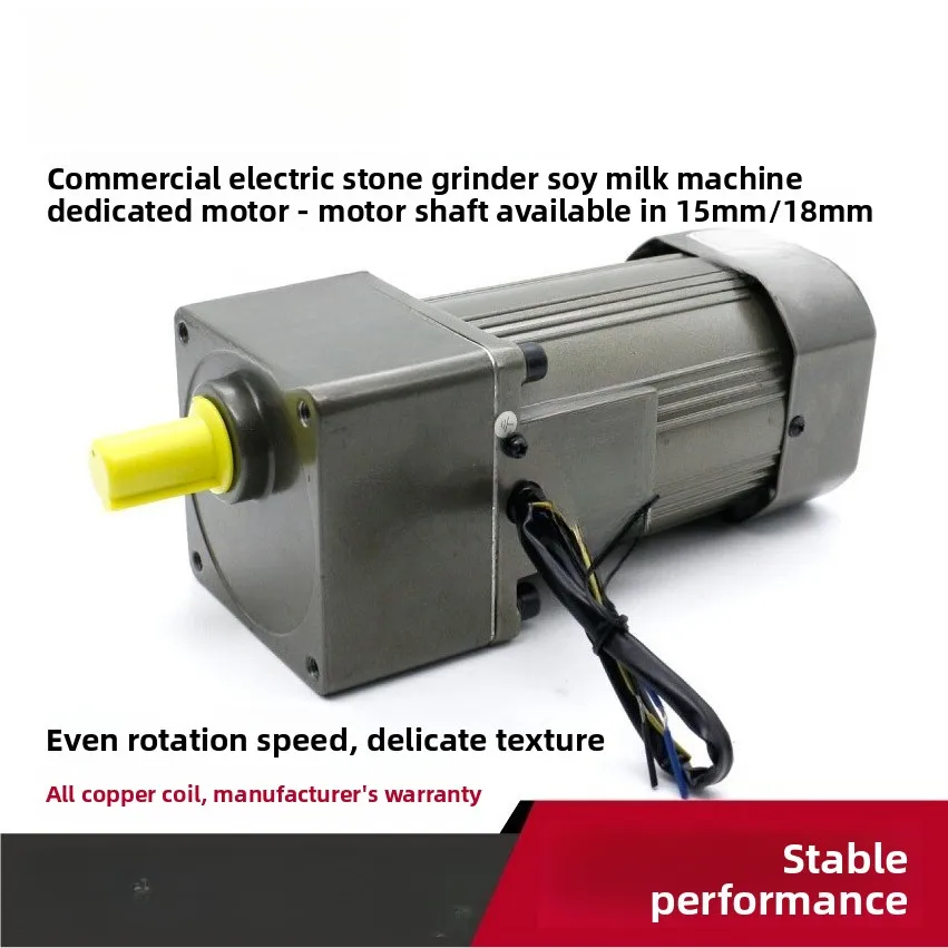 Stone grinder grinding disc motor ancestor soy milk machine turntable