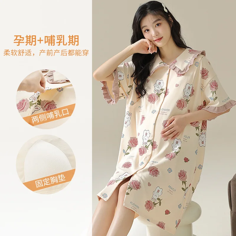Maternity Nightgowns with Chest Pad Summer Short Sleeve Loose Pregnant Woman Nursing Sleepshirts Sweet Home Breastfeeding Dress