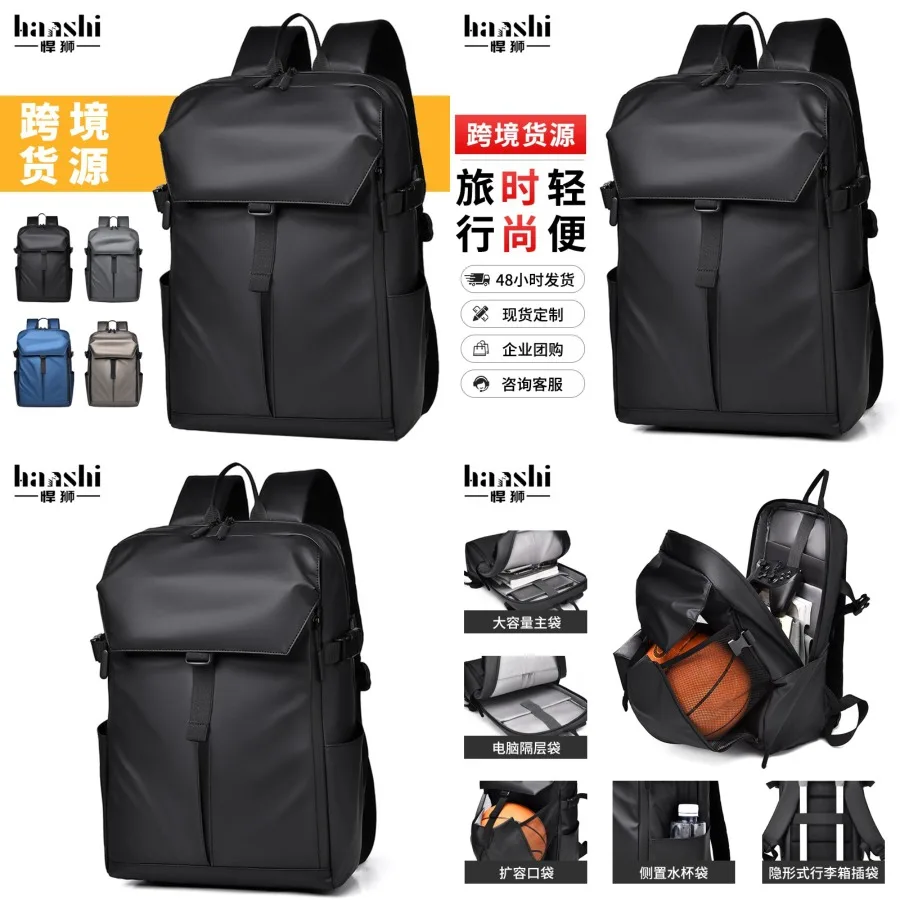 

【New style】- men's business backpack High-end fashionable travel women's backpack waterproof computer bag commuting backpack