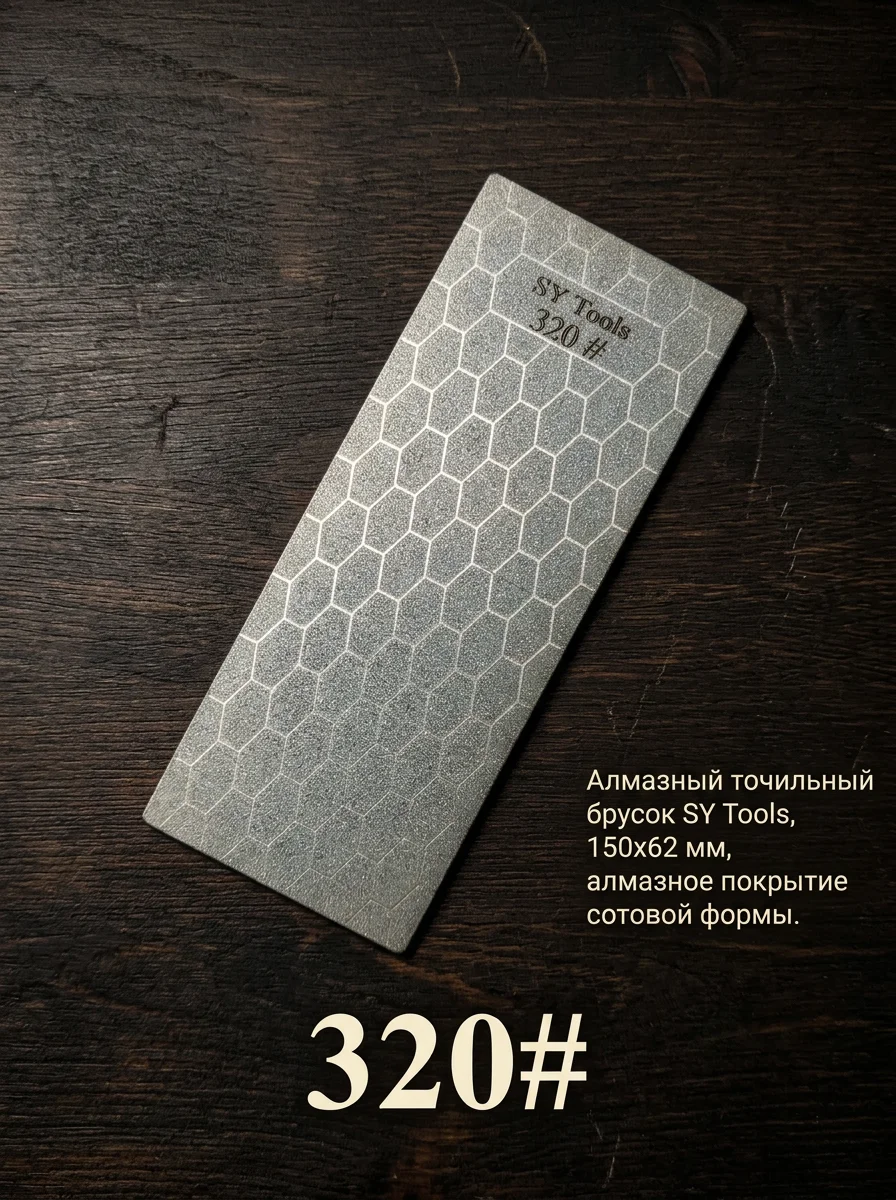 80 # -3000 # Galvanisierte Diamant-Schleifplatte mit Wabenmuster, Schleifstein, Wetzstein, Küchenmesser-Schleifstein – Detail 12