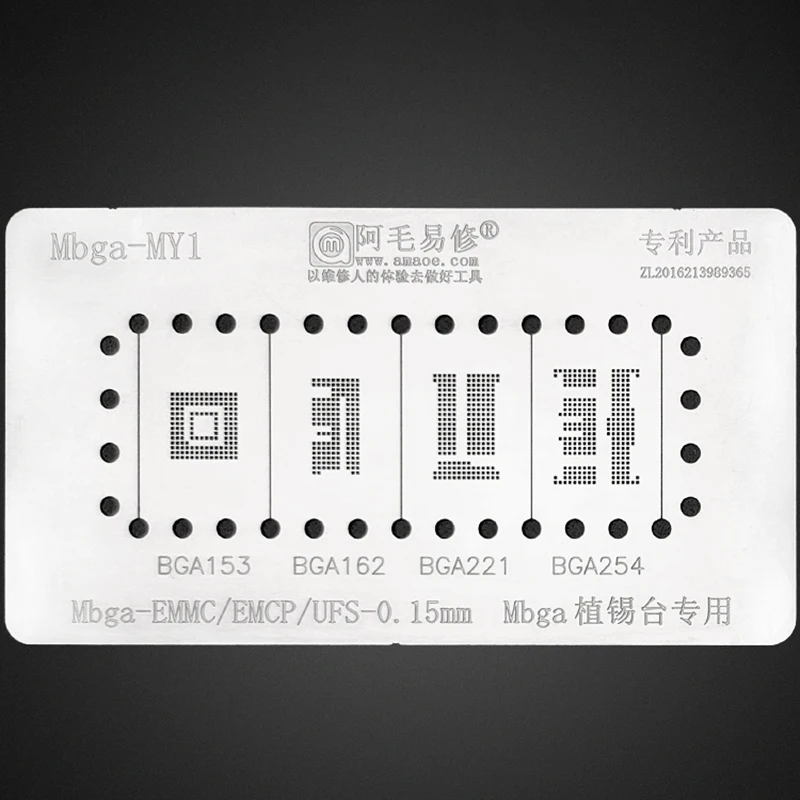 4 in 1 EMMC/EMCP/UFS Reballing 지그 플랫폼 BGA153/BGA162/BGA221/BGA254 직접 가열 BGA Reballing 스텐실 키트 0.15MM