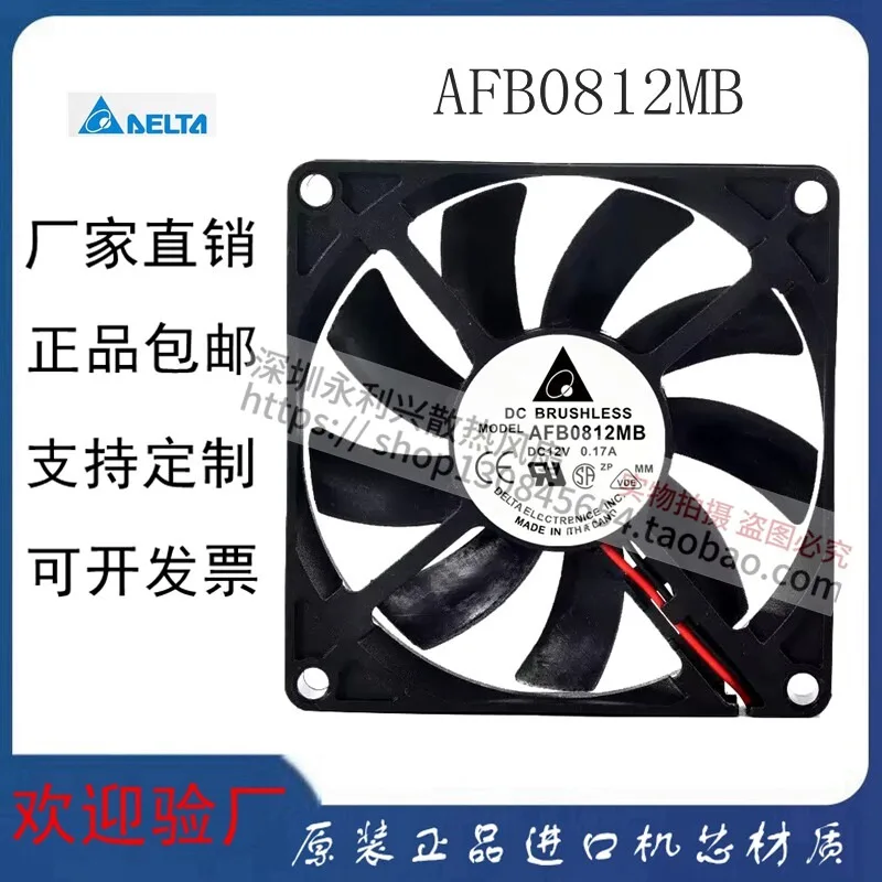 12V 0.17A 80mm Silent Axial Cooling Fan 8CM Brushless Motor Low Noise High Airflow Computer Case CPU Cooler Radiator Fan For PC