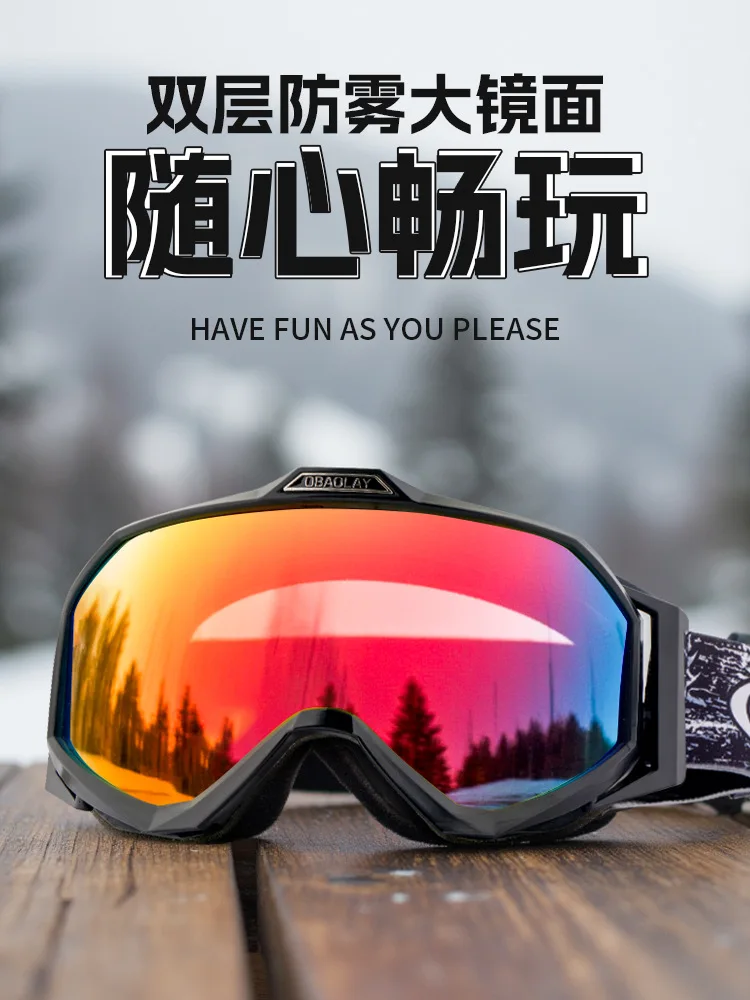 Family ski glasses Windproof eye protection double anti-fog outdoor sports mountaineering snow equipment ski goggles