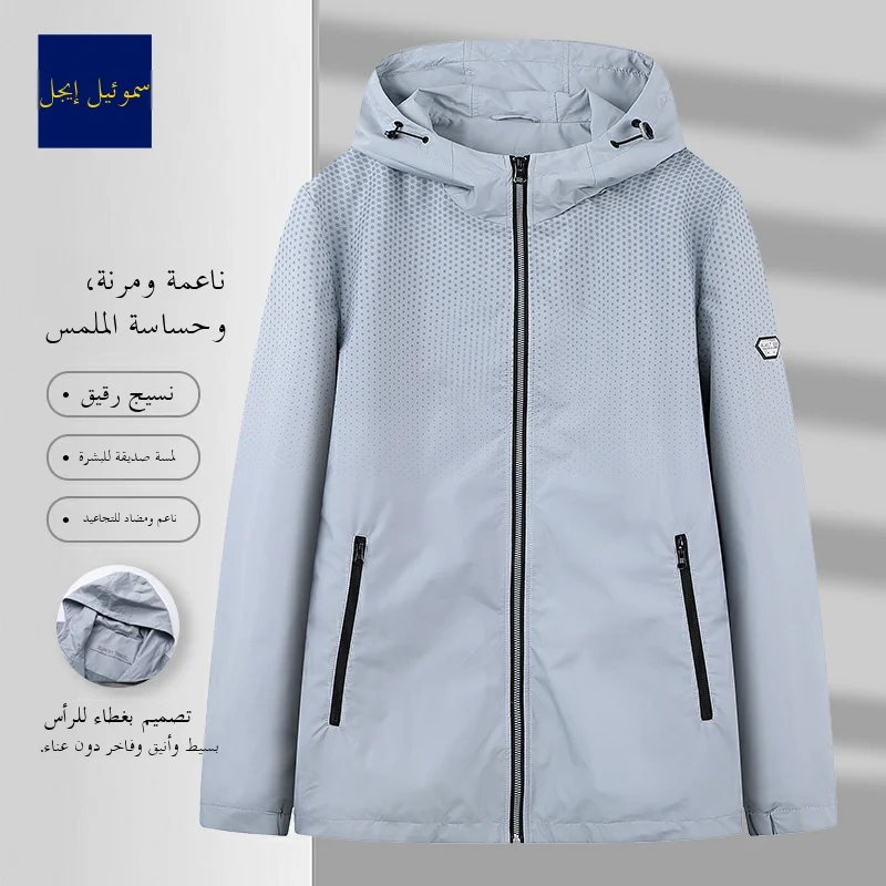 

Faionable Casual Men's Hooded Jaet Spring Autumn 2024 New Sle Stand Fit Youth ular Zipper Closure Long Sve