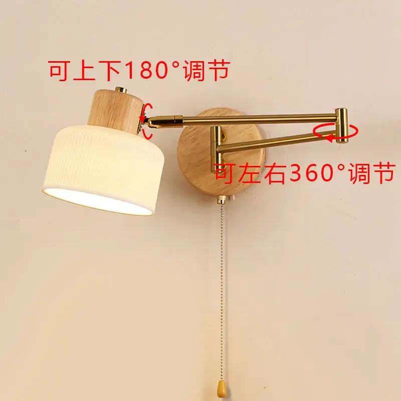 Modern Telescopic Swing Arm Wall Lamps Solid Wood Reading Light Nordic Minimalist Folding Rocker Arm Bedroom Bedside Wall Sconce