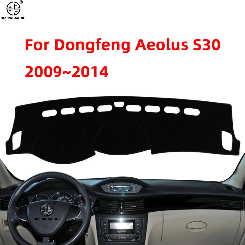 

Коврик для приборной панели Dongfeng Aeolus S30 2009 2010 2011 2012 2013 2014, противоскользящий ковер с защитой от солнца