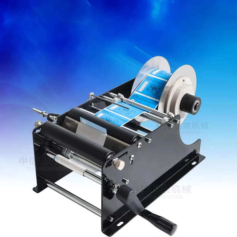Small Manual Adhesive Round Bottle Round Can Labeling Machine Trademark LOGO Hand Cranked Labeling Machine Glass Bottle Labeler