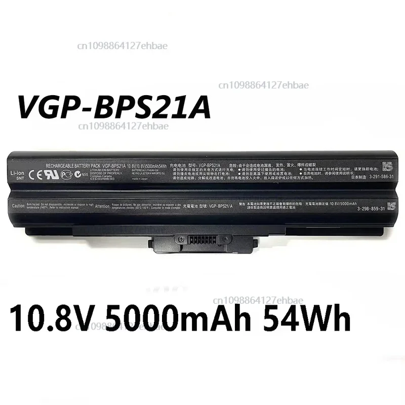 

VGP-BPS21 VGP-BPS21A 10.8V 54Wh 5000mAh Laptops Battery For SONY VGP-BPS21A BPS21B BPL21 VGP-BPS13/B VGP-BPS13Fast