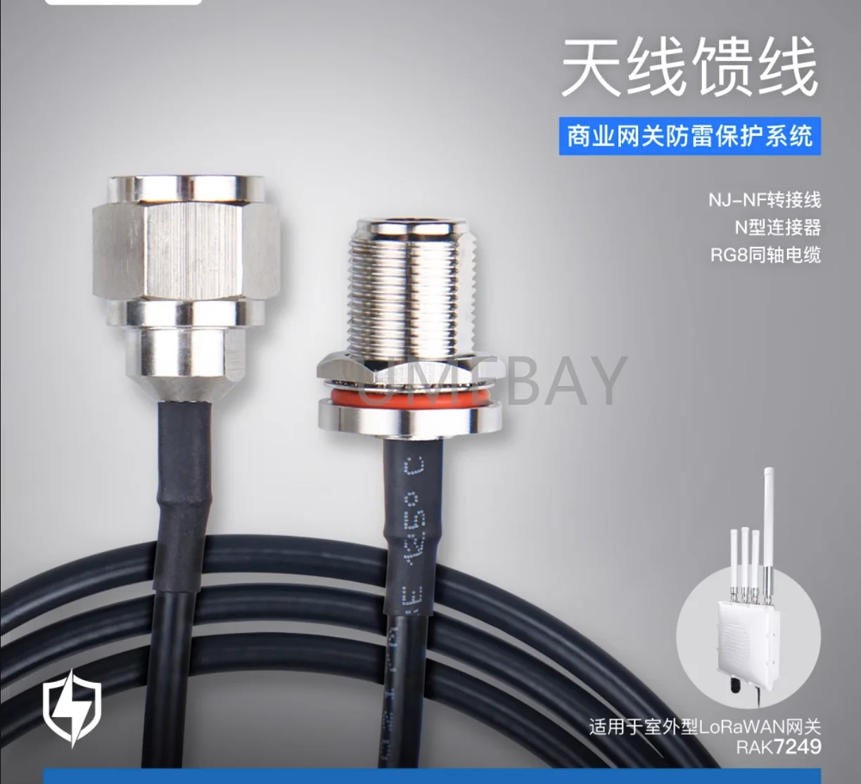 1 antenna feeder antenna extension cable 1.5M/3M/5M