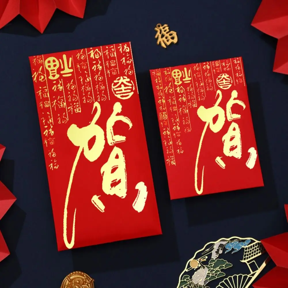 

New Year's Blessing Bag Red Envelope Luck Money Bag New Year Packet Blessing Bag Best Wishes New Year Gifts Red Pocket