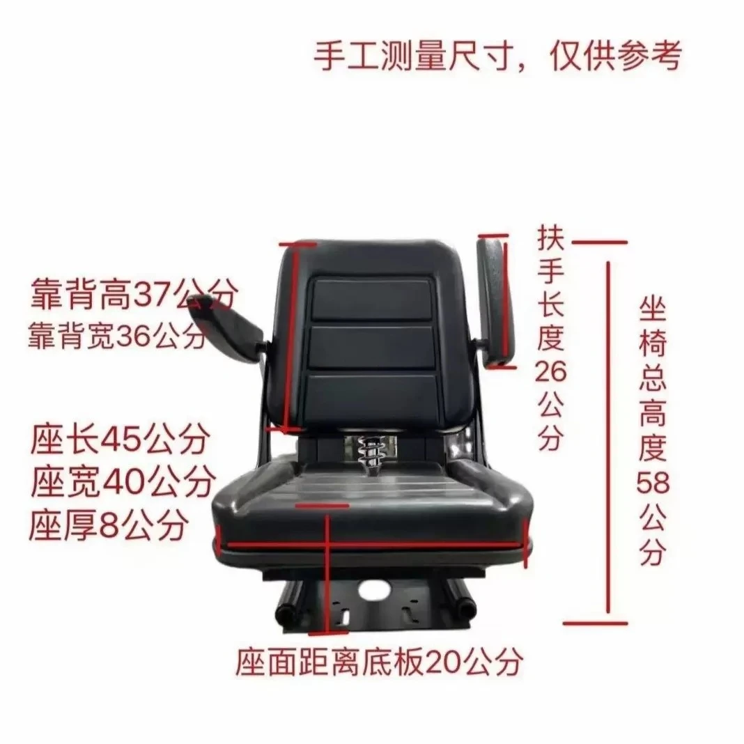UniversalSuspension Shock Absorbing Seat With Slide Rail For Farm 4-wheelers Loader Single & Multi Cylinder Tractor Modification