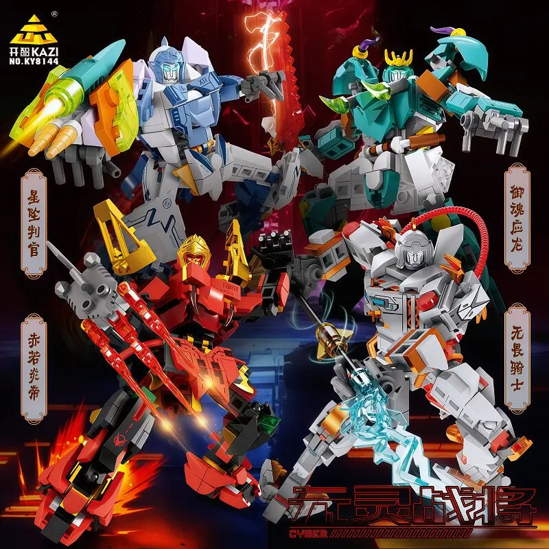 Building Block Spirit Warrior Steel Armor Assembly Model Display Figure Anime Cartoon Toy Holiday Gift Decorative Collectible