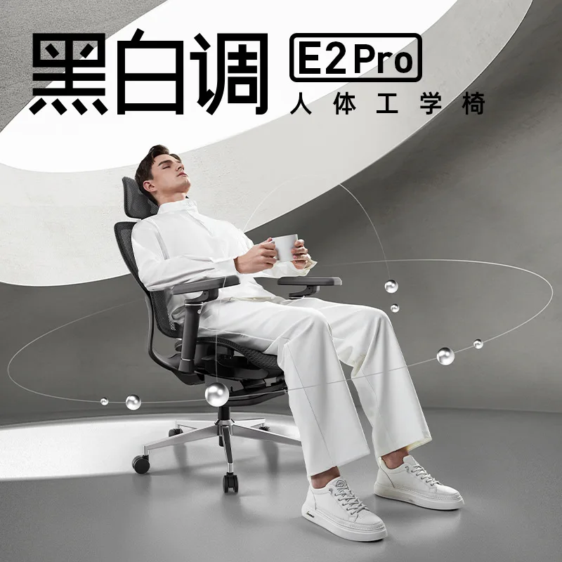 E2Pro-C model, ergonomic chair, comfortable and sedentary computer chair, e-sports chair, boss chair desk