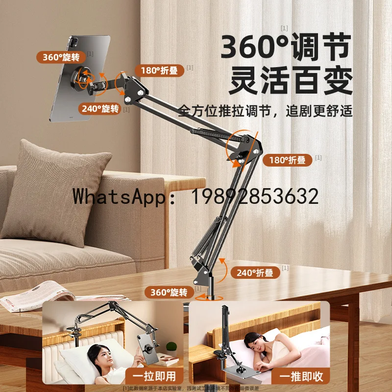 

PYJ mobile phone lazy desktop bed cantilever magnetic tablet bracket --2pcs