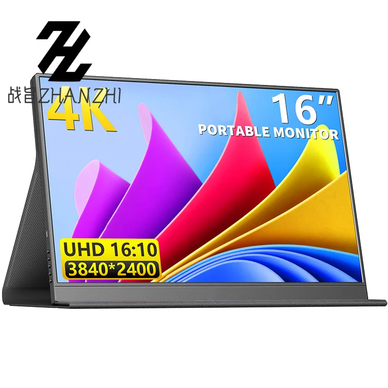 

16-Inch portable monitor 4K secondary screen laptop mobile phone expansion screen switch an external screen