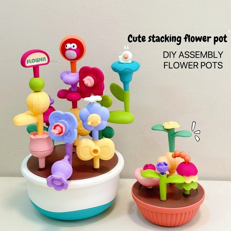 ตัวต่อดอกไม้แบบซ้อนได้ สร้างสรรค์ น่ารัก ของเล่นประกอบเอง กระถางดอกไม้ ตัวต่อเสริมพัฒนาการ ของขวัญสำหรับเด็ก