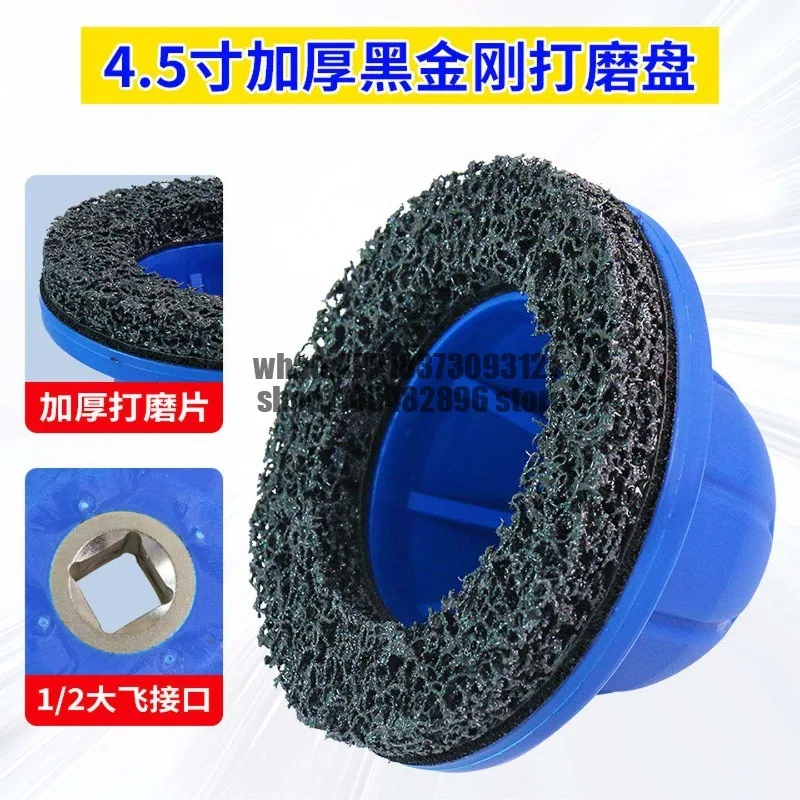 Car wheel hub grinding tool, rust removal, brake disc polishing, axle head grinding tool, automotive sheet metal polishing