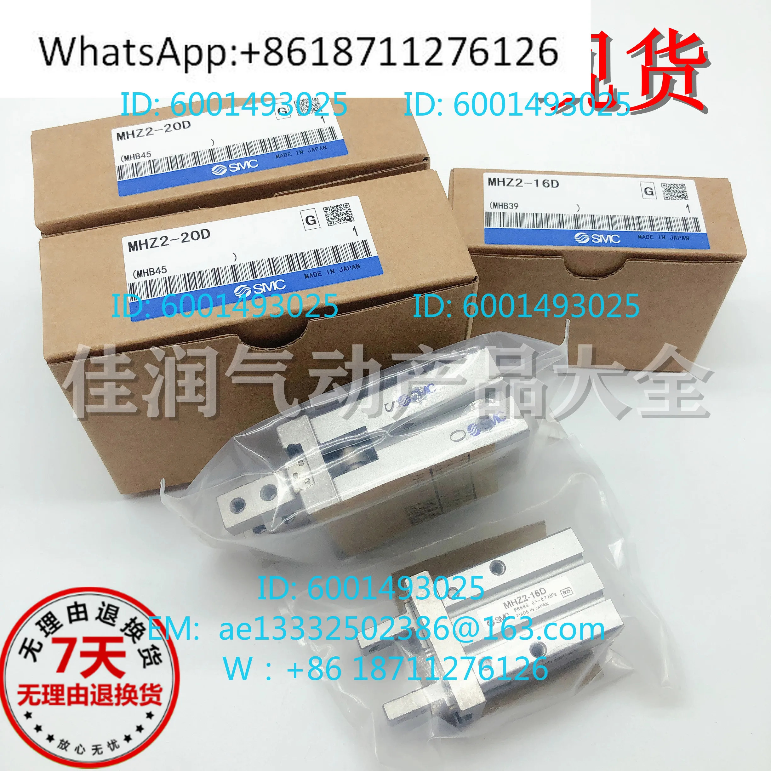 

Пальцевый захват-цилиндр SMC MHZ2-10D MHZ2-20D MHZ2-25D MHZL2-16D MHZL2-10
