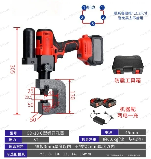 18 Type C Channel Hole Punch with Die Set, Hydraulic Puncher for C Purlin & Z Steel