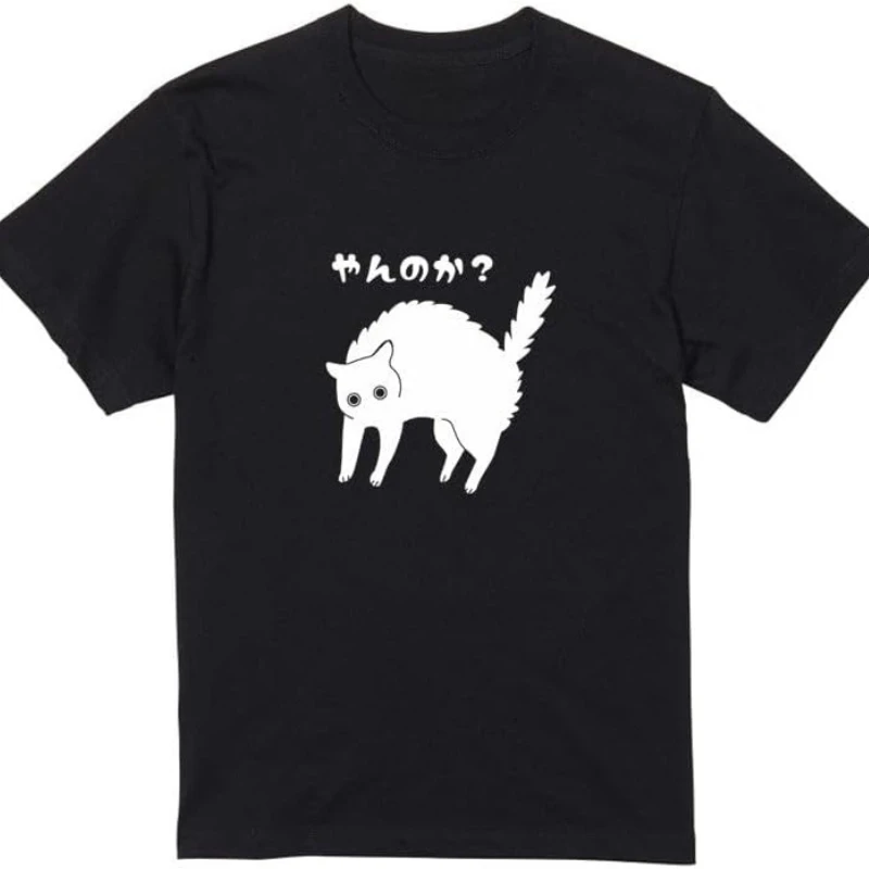 Colorful T-Shirt Ice Meme Funny Interesting Animal Cat Short Sleeves Joke Yan No Ka Step Cute Illustration Casual Wear