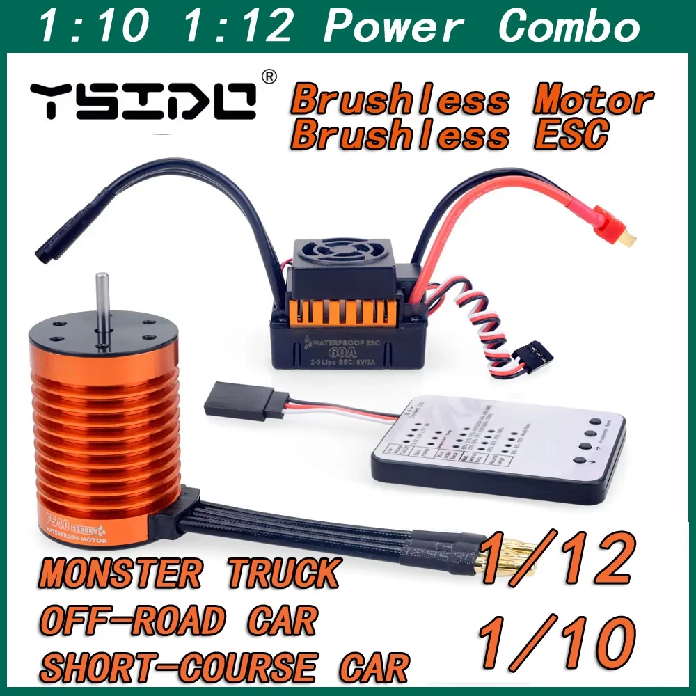 

1/10 1/12 1/14 RC часть водонепроницаемый F540 3300KV 4370KV бесщеточный двигатель с 60A ESC для Wltoys 144001 124019 RC 124018 Грузовик Багги