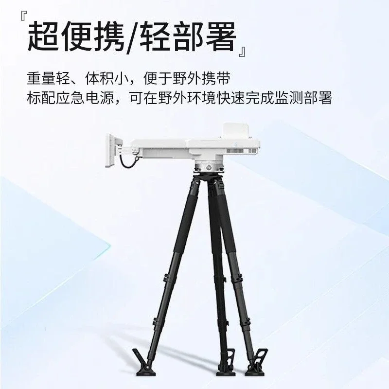 Slope Stability Monitoring Radar System, Hidden Point Mining Area Water Conservancy Project Emergency