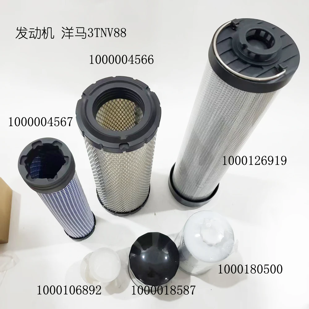 

For Wacker Neuson 50Z3 oil filter diesel filter air filter return oil filter Yanmar 3TNV88 Eng.